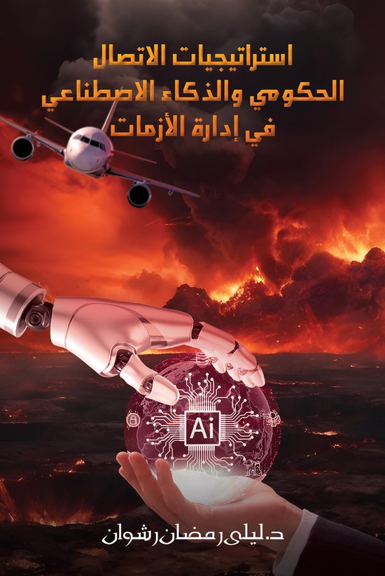  - cover