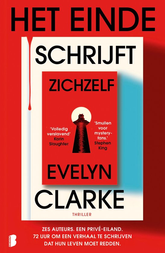 Het einde schrijft zichzelf - cover