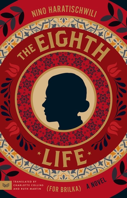 The Eighth Life (for Brilka) - cover