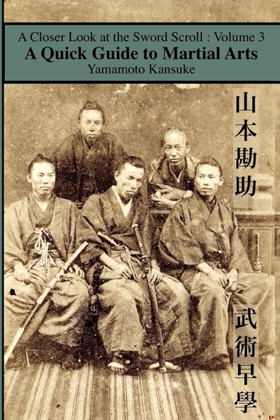 A Closer Look at the Sword Scroll-A Quick Guide to Martial A ... - cover