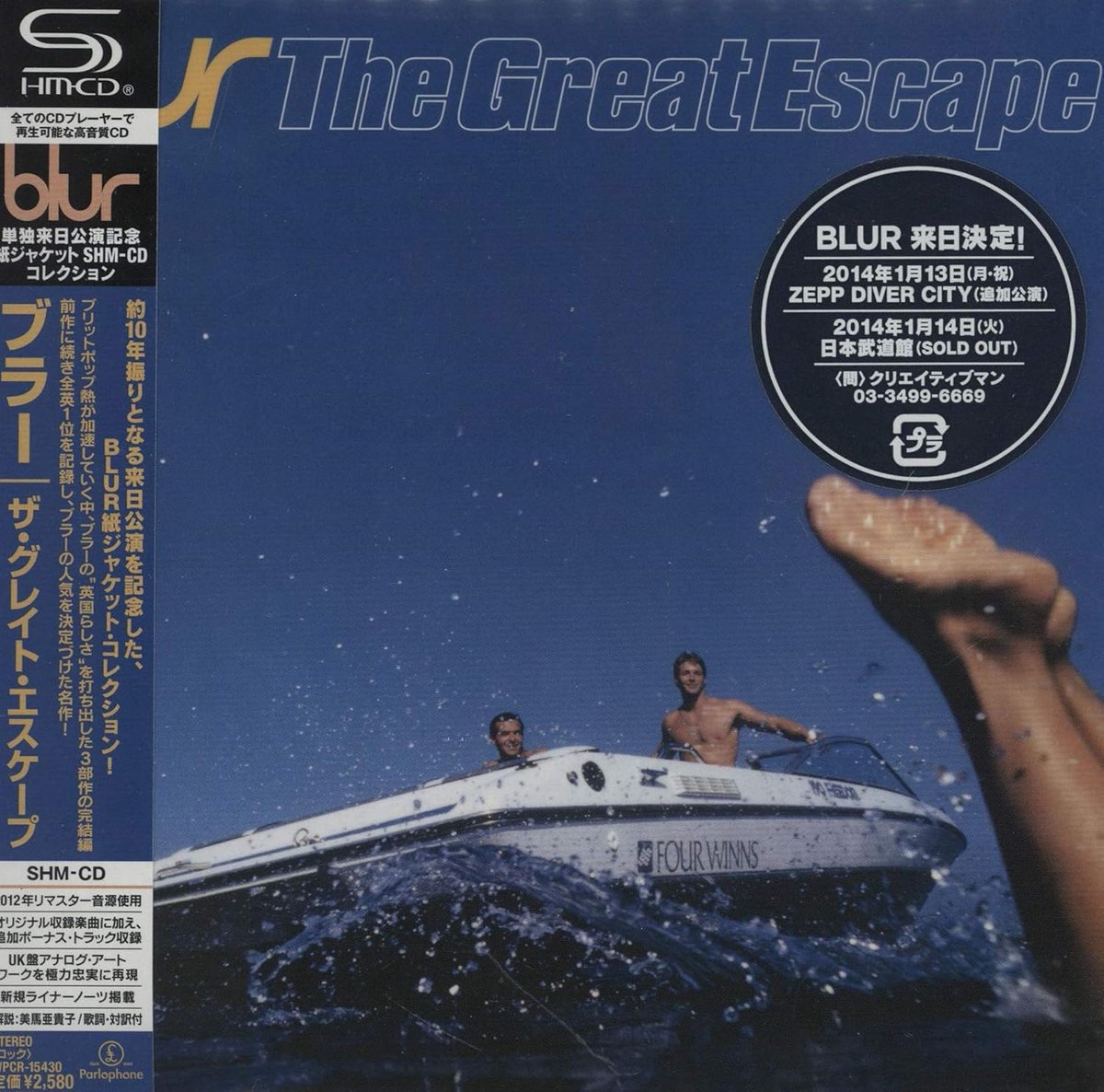 Great Escape - Limited Edition SHM-CD in Paper Sleeve | 2012 Remaster