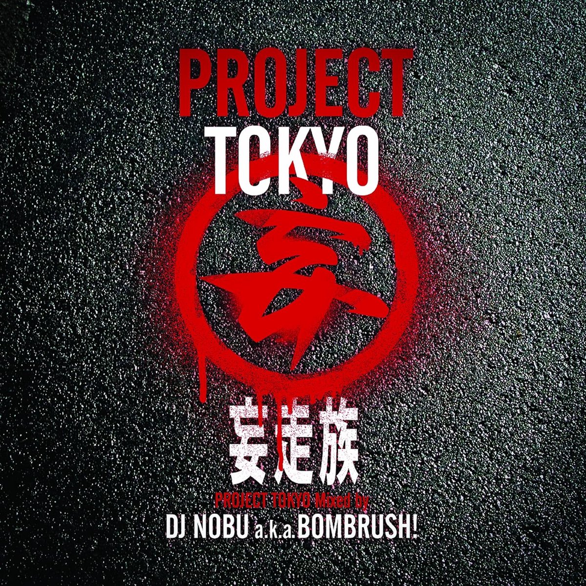Project Tokyo CD: Mix van NoBu aka Bombrush! Digitale Muziek