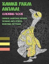 Kawaii Farm Animal - Coloring Book - Unique Mandala Animal Designs and Stress Relieving Patterns