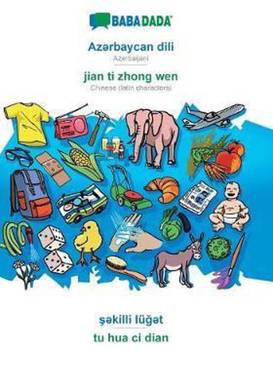 Azərbaycan dili - jian ti zhong wen, şəkilli lüğət - cover