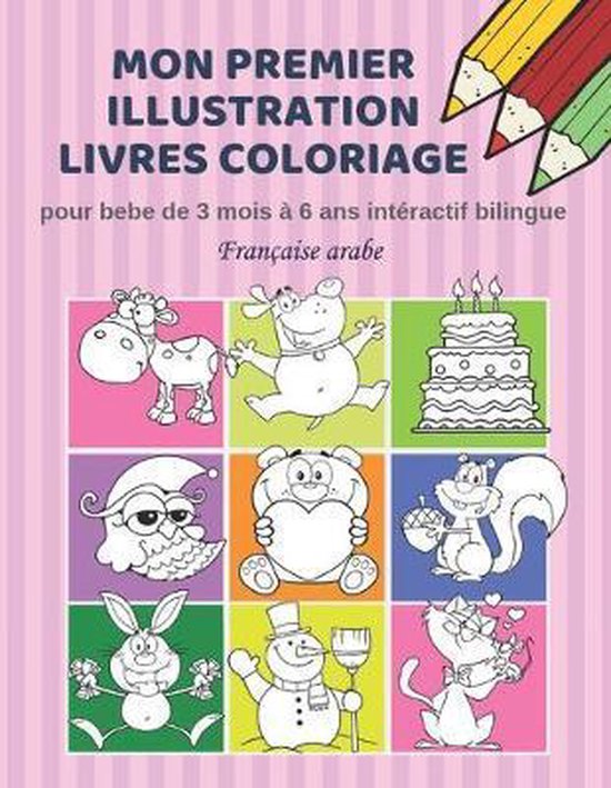 Mon Premier Illustration Livres Coloriage Pour Bebe De 3 Mois A 6 Ans Interactif Bol Com