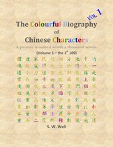 The Colourful Biography of Chinese Characters 1 - The Colourful Biography of Chinese Characters, Volume 1