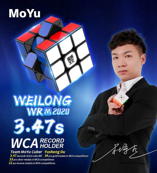 Thumbnail van een extra afbeelding van het spel Moyu Weilong WR M 2020 (stickerless variant)