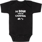 Baby Rompertje met tekst ‘ De bink van de camping’ | Maat 68 | Vakantie | Camping | Kamperen