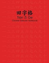 Tian Zi Ge Chinese Exercise Notebook: Chinese Practice Writing Book 12x9 squares per page