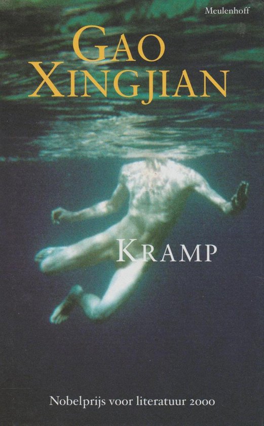 Cover van het boek 'Kramp' van X. Gao