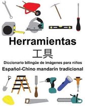 Espa�ol-Chino mandar�n tradicional Herramientas/工具 Diccionario biling�e de im�genes para ni�os