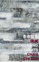 International Poetry Nights in Hong Kong Series- Hong Kong Lights