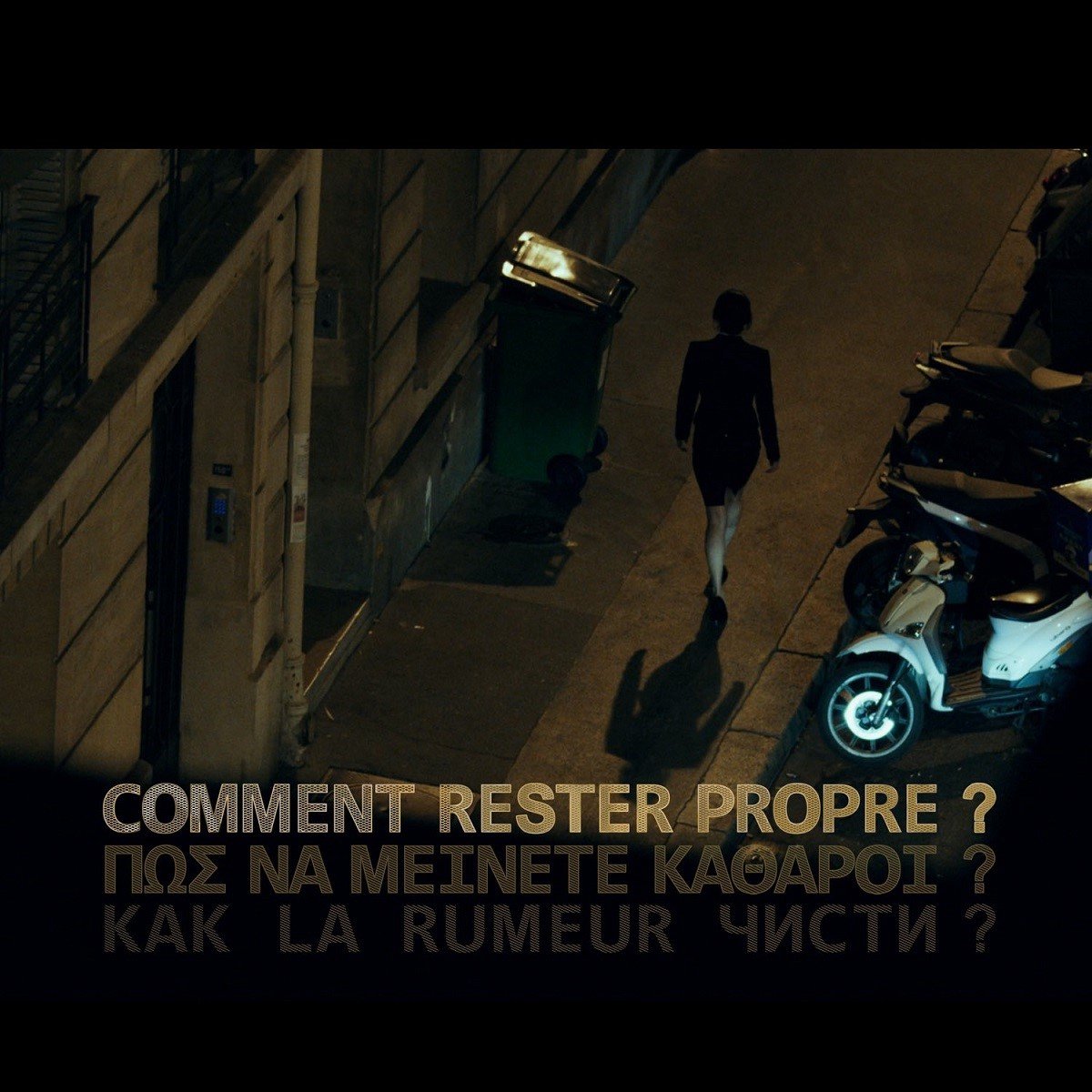 La Rumeur - Comment Rester Propre ? (LP)