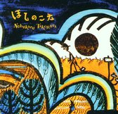 Nobukazu Takemura - Hoshi No Koe (CD)