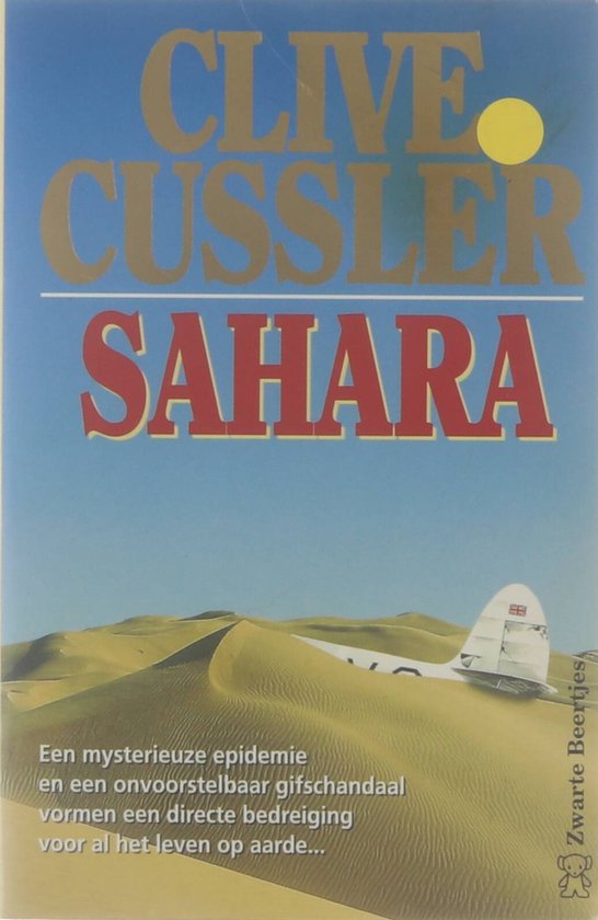 Sahara - cover