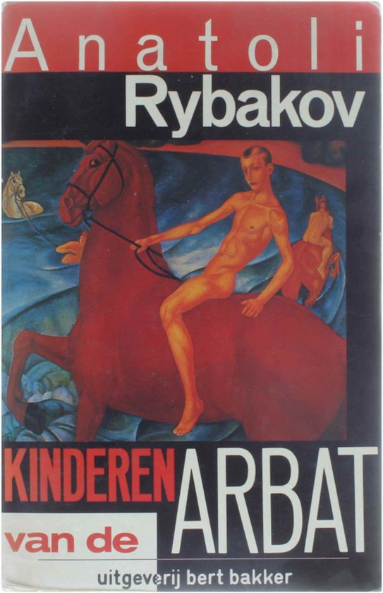 9789035106291 - Kinderen van de arbat. - Anatoli Rybakov.