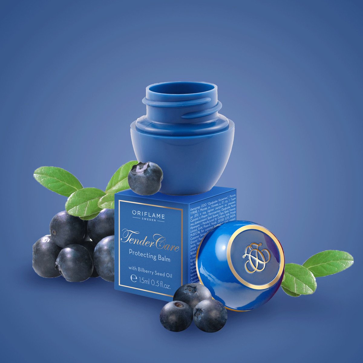 Tender Care - Protecting Balm with Bilberry Seed Oil