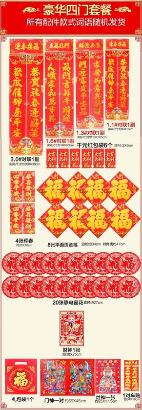 2025 Chinees Jaar van het Slang Lente Festival Koppel Cadeau Pakket/Chinees Nieuwjaar Lente Festival Nieuwjaar Deur Koppelset Fu Zimen Post Nieuwjaar Foto Decoraties