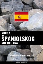 Knjiga španjolskog vokabulara