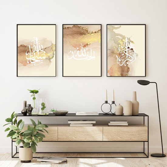 Islam Poster Set de 3 pièces 50x70cm (sans cadre) - Art mural islamique - Art Décoration murale - Art mural - Art mural islamique - Affiches personnalisées