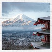 WallClassics - Muursticker - Hoogste Berg van Japan - Fuji - 50x50 cm Foto op Muursticker