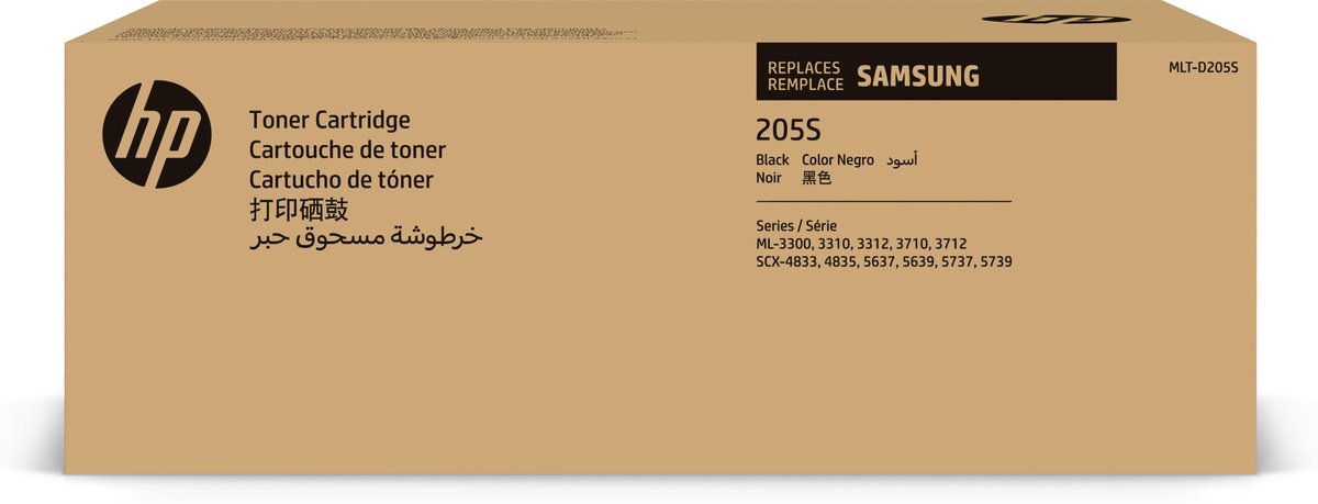 HP - SU974A - MLT-D205S - Toner Zwart
