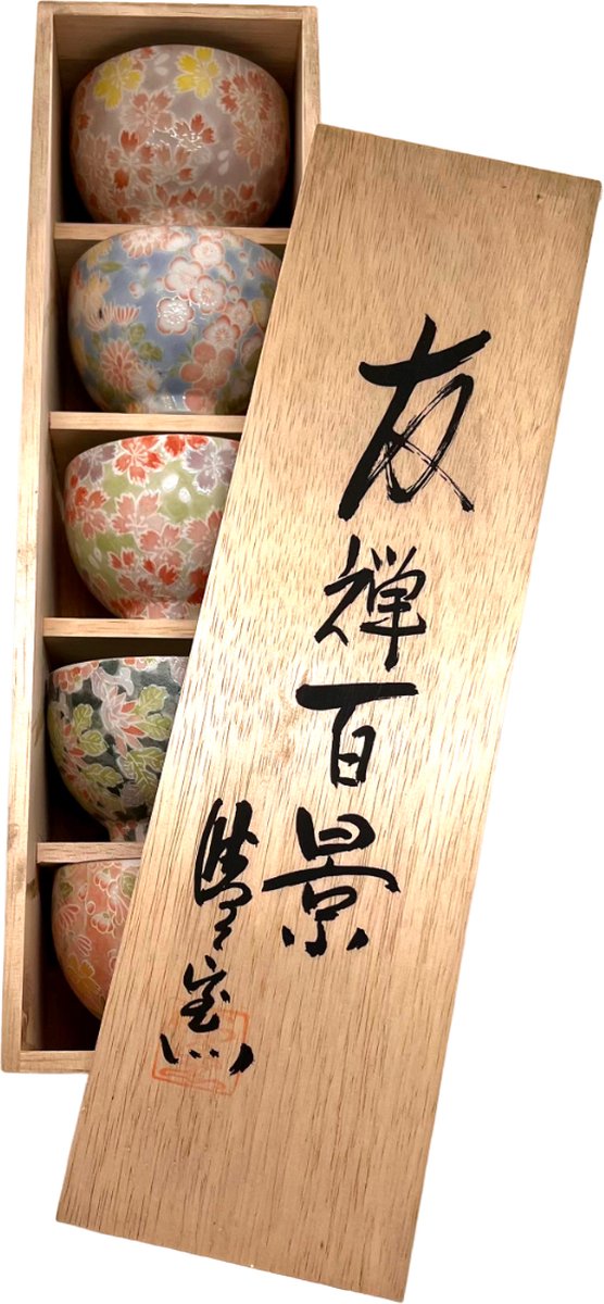 Dammann Frères #7664 - Set Kimiko 5 theekopjes 16 cl in houten kistje