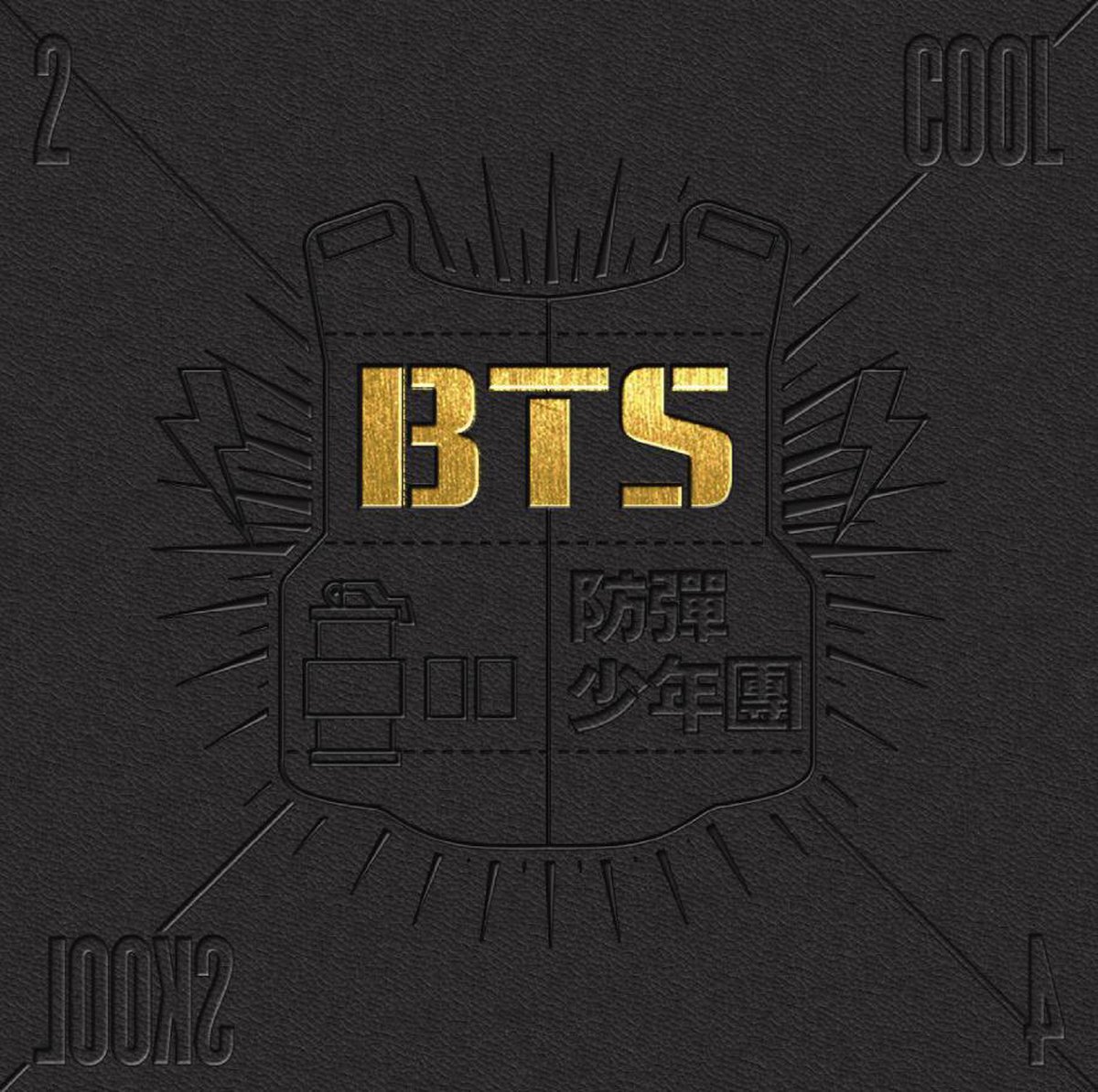 BTS　CD BTS 2 Cool 4 Skool - Limited Edition CD album - Hiphop met No More