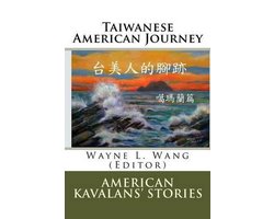 Taiwanese American Journey to the West