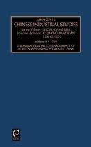 Advances in Chinese Industrial Studies