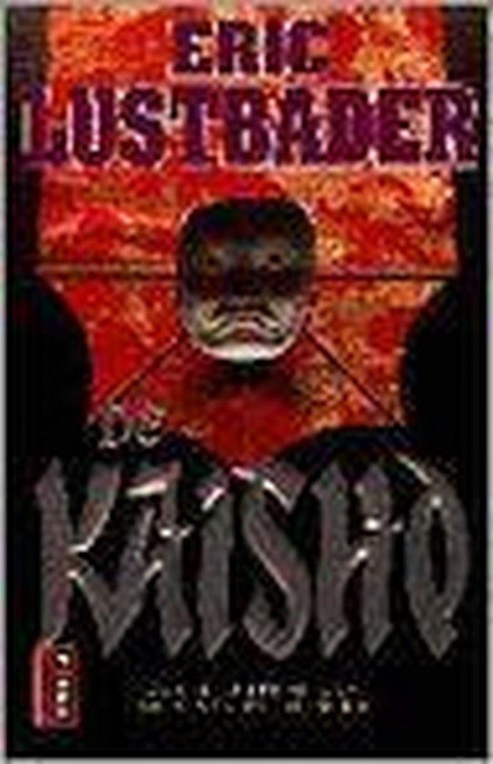 De Kaisho