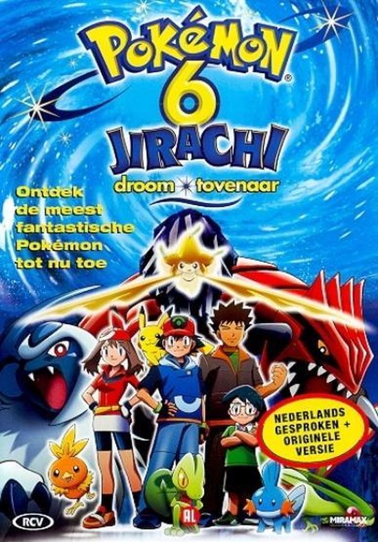 Cover van de film 'Pokemon 6 - Jirachi'