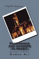 Kahramana and Invaders