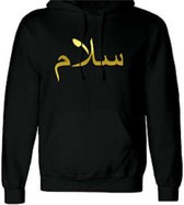 Islam sweater | Hoodie | Peace | Maat XL