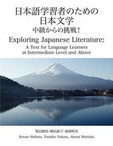 Exploring Japanese Literature