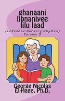 Ghanaani Libnaniyee Lilu Laad (Lebanese Nursery Rhymes) Volume 5