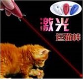 Laser muis voor de kat of hond