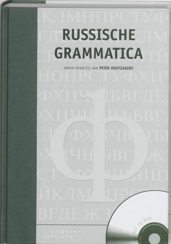 Cover van het boek 'Russische grammatica + CD-ROM / druk 1' van  Onbekend