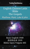 Parallel Bible Halseth English 973 - English Chinese Latin Bible - The Gospels - Matthew, Mark, Luke & John