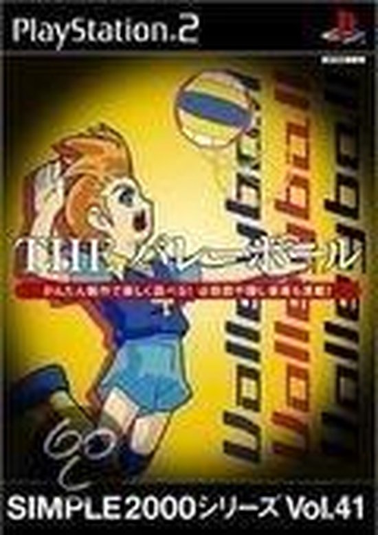 Volleyball Challenge /PS2 Games