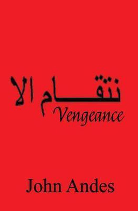 Vengeance - cover