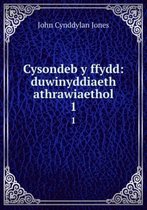 Cysondeb Y Ffydd: Duwinyddiaeth Athrawiaethol
