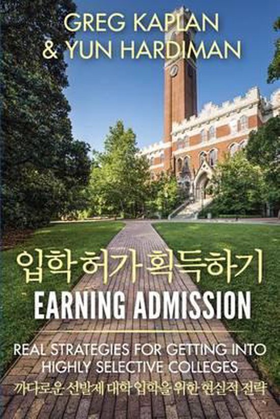 Earning Admission - cover