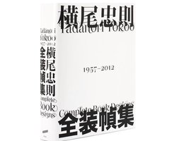 Tadanori Yokoo