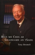 Rian mo Chos ar Ghaineamh an tSaoil