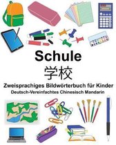 Deutsch-Vereinfachtes Chinesisch Mandarin Schule Zweisprachiges Bildw rterbuch F r Kinder