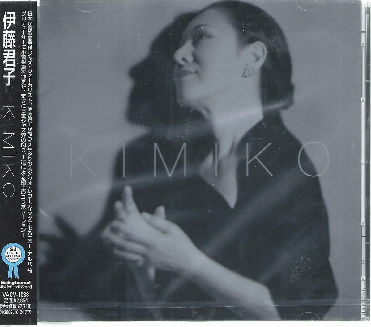 Kimiko