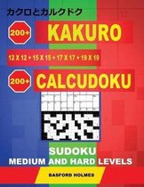 200 Kakuro 12x12 + 15x15 + 17x17 + 19x19 + 200 Calcudoku Sudoku.