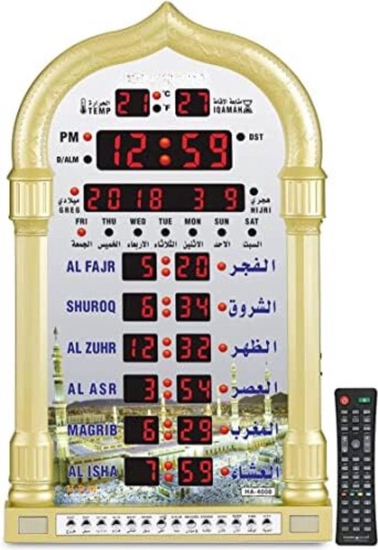 AL-HARAMEEN Praying Islamic Mosque Azan Table Alarm Clock Gold/Black Best Price