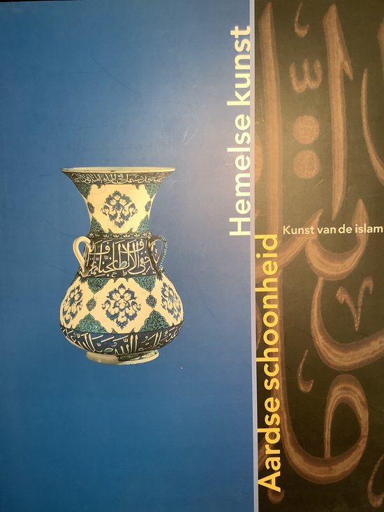 Een vaas met blauwe en witte patronen op een blauwe achtergrond. Boven de vaas staat tekst: 'Aardse schoonheid, hemelse kunst'.